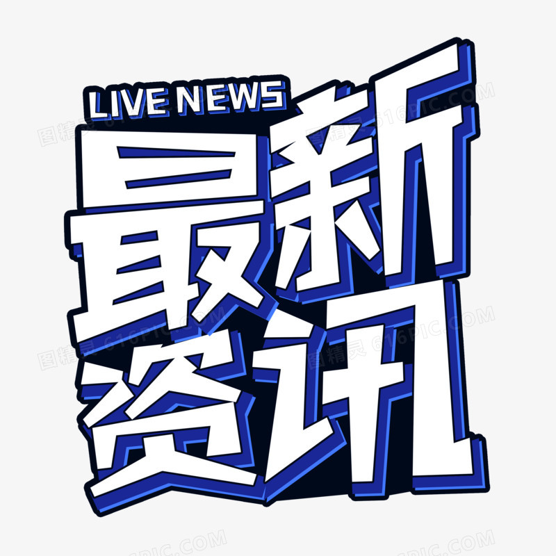 熱烈祝賀賽為檢測(cè)喜獲CNAS資質(zhì)